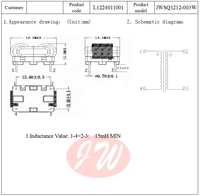 Inducteur de mode commun à fil plat SQ1212 2MH - 5MH, filtre d'alimentation électrique, bobine de refoulement, RoHS