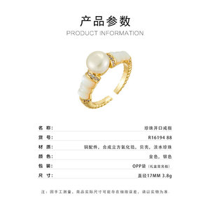 Stylish Elegant <b>Adjustable</b> <b>Ring</b> With Freshwater Mother Of Pearl And Pave Setting For Party Jewelry - Product Image 3