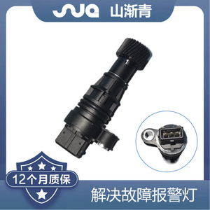 เซ็นเซอร์วัดความเร็ว ShanJianqing รุ่น BS15-51-3802900A 46510-39000 5T19-3802080 สำหรับรถยนต์เชอรี่ - Product Image 2