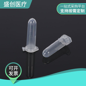 Tubos de Centrífuga Shengchuang de 2 ml, de Plástico, con Fondo Redondo y Tapa, Tubos EP Cónicos Graduados - Product Image 2