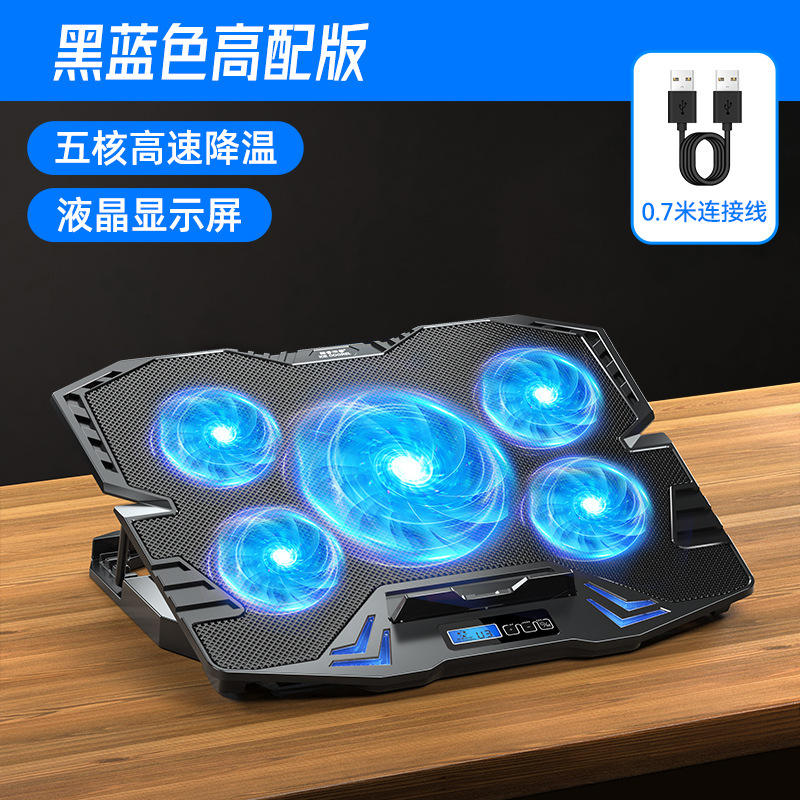 สูงสีดำ