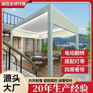 Pergola en aluminium Hesswei 3x6m avec toit à lames orientables électriques, gazebo d'extérieur - Product Image 5