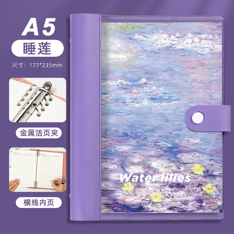 A5 water lilies horizontal loose-leaf