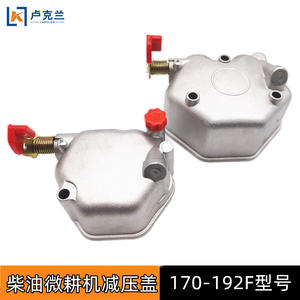 Gengwei <b>Diesel</b> 170F173F178F186FA192 Air-Cooled Truck <b>Engine</b> Parts Pressure Reducing Cover Capping Machine <b>for</b> <b>Oil</b> Head Cover - Product Image 3