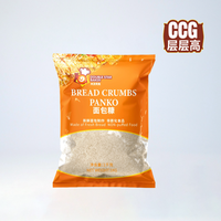 Poulet frit à l'aide de miettes de pain Panko style japonais