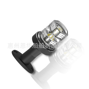 Feu de signalisation LED Anheart pour bateau, lumière blanche à 360 degrés, 12V 24V, pour usage marin et yachts - Product Image 3