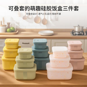 กล่องเก็บอาหารซิลิโคนทรงสี่เหลี่ยมสามารถ<span class=keywords><strong>ใช้</strong></span>ในเตาไมโครเวฟเพื่ออุ่นกล่องอาหารกลางวันหรือภาชนะใส่อาหารได้ - Product Image 2