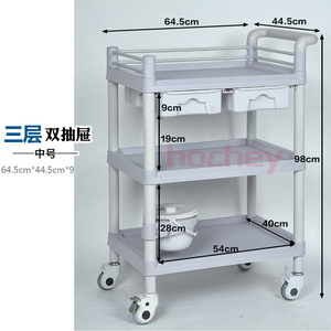 Hoge Kwaliteit Abs Ziekenhuis Geneeskunde Mobiel Werk Multi-Functionele Drie Lagen Beweegbare Verpleegwagen Met Lade En Washbowl - Product Image 1