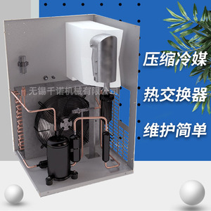 เครื่องทำลมแห้งแบบทำความเย็น Liutech รุ่น LR21 ระดับอุตสาหกรรม ประหยัดพลังงาน ดีไซน์กะทัดรัด - Product Image 3
