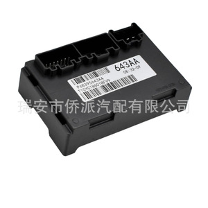 Módulo de Control de Caja de Transferencia P68395643AA para Jeep Grand Cherokee Dodge Durango 2011 2012 2013 - Product Image 2