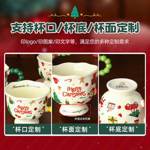 Creative Santa Claus Cartoon Ceramic Mug 350ml Screen Printing Gift Set - Product Image 5