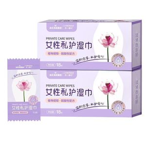 Lysosan Private Care <b>Wipes</b> 18 Pieces Plant Extract Gentle <b>Cleansing</b> For Women Intimate Hygiene - Product Image 4