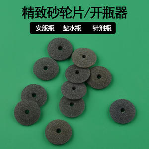 Autre disque de meulage en alumine marron fusionnée, diamanté, pour la découpe du verre des flacons médicaux et du verre injectable - Product Image 2