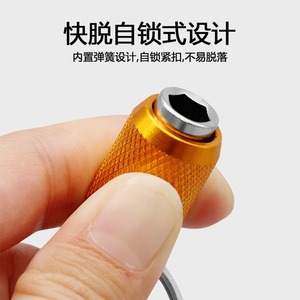 5Pc Colored Keychain Quick Change Connector 1/4 In Hex Shank Bit Socket Converter Tool Set For Daily Storage - Product Image 5