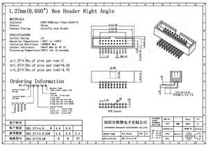 ขั้วต่อแบบกล่องทองเหลืองขนาด 1.27 มม. แบบมุมฉาก ตัวผู้ สำหรับแผงวงจรพิมพ์ 2*5 ขา ระยะห่าง 4.9 มม. - Product Image 4