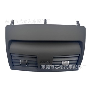 Console centrale de voiture Newtop avec interrupteur de feux de détresse pour Toyota Camry modèles 2006-2012 - Product Image 1