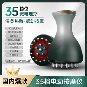 แปรงนวดคอไฟฟ้า Xie-2 แบบชาร์จ USB พร้อมระบบประคบร้อน กัวซา พร้อมการสั่นสะเทือนและแสงสีแดง - Product Image 5