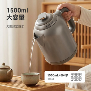 Hervidor Eléctrico de Titanio Puro Yiwu de 1.5L, Hervidor de Agua Inteligente con Temperatura Constante - Product Image 3