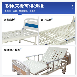 Cama de enfermería manual Kangluo con estructura de madera maciza y acero inoxidable para residencias de ancianos - Product Image 3