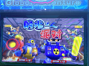 2-Player Coin-Operated Kid's Water Shooting <strong>Arcade</strong> <strong>Machine</strong> Amusing Video Shoot At The Amusement Park Rescue Water <strong>Game</strong> - Product Image 5