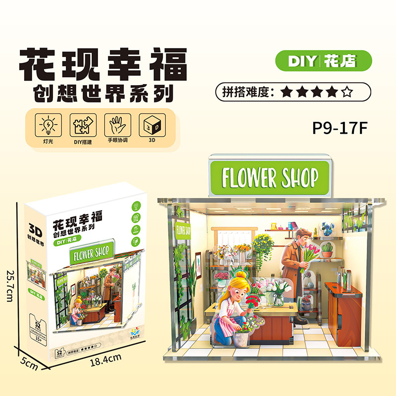 Puzzle 3D con scena in miniatura di negozio di fiori