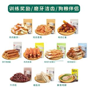 Sándwich de etiqueta privada, pequeño, no tratado, corteza, cumpleaños, dispensador de juguetes naturales, aperitivos, pinchos secos, masticables, comida para mascotas, golosinas para perros y gatos - Product Image 3