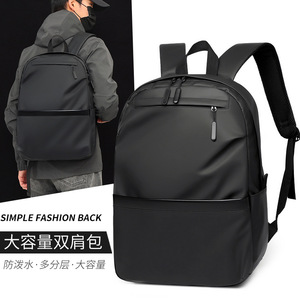 Men's <b>Backpack</b> <b>Large</b> Capacity Lightweight Waterproof Business Travel Laptop Bag Solid Color 36-55L - Product Image 1