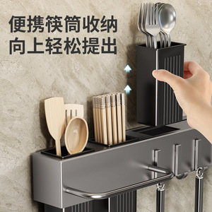 Soporte Multifuncional para Palillos de Comer, Montado en la Pared, con Gancho, para Cuchillos de Cocina, Cucharas y Utensilios - Product Image 3