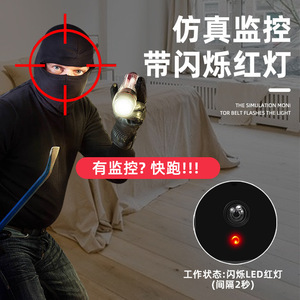 Caméra de surveillance intérieure simulée, dôme, aucun perçage requis, modèle de caméra factice pour la sécurité domestique - Product Image 4