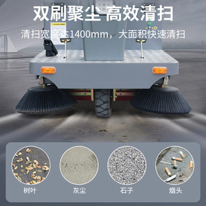 Balayeuse industrielle autoportée, 1400 mm de large, à double brosse, électrique, autopropulsée, pour le nettoyage des routes, des entrepôts et des usines - Product Image 1