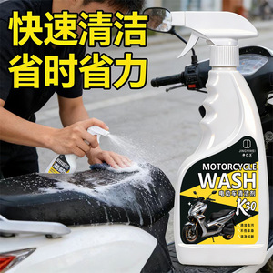 เครื่องล้างรถจักรยานยนต์ Jingyiwei K30 พร้อมหัวฉีดสำหรับรถยนต์ไฟฟ้า - Product Image 3