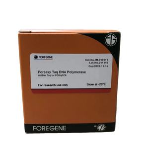 Matière première IVD pour <span class=keywords><strong>la</strong></span> <span class=keywords><strong>Taq</strong></span> facile DNA <span class=keywords><strong>polymérase</strong></span> pour <span class=keywords><strong>la</strong></span> détection de <span class=keywords><strong>la</strong></span> PCR en temps réel - Product Image 4