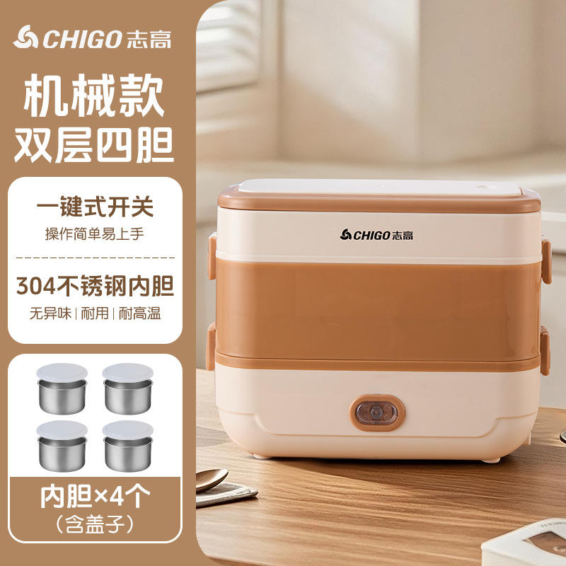 Double-layered [four inner linings]