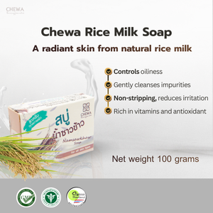 Jabón de Leche de Arroz 100G, Jabón Facial con Fórmula Rica en Vitaminas para Blanquear, Controlar la Grasa e Hidratar la Piel - Product Image 2
