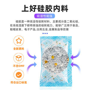 YoYi Paquete Grande de 50g de Gel Desecante Desechable para Alimentos Frescos, para Audífonos, Cámaras, Ropa, Guitarras, Interiores de Automóviles - Product Image 5