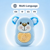 Ours en peluche interactif AI Chat Bleu, compagnon vocal, oreilles douces et moelleuses, cadeau pour les 5-7 ans, unisexe, pour l'heure du coucher
