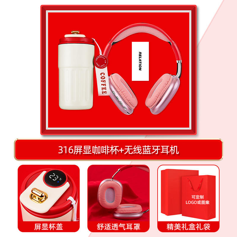 【316 Coffee Cup Headphones】Red Two-Piece Set