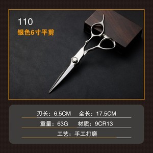 Hairdressing Scissors Set 6 Inch Stainless Steel Salon Grade Thinning Shears Hair Cutting Tools - Product Image 4