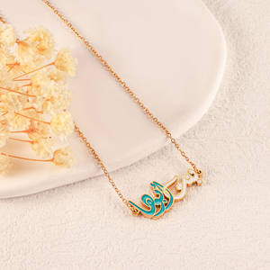 สร้อยคอชื่ออาหรับส่วนบุคคลจี้ตัวอักษรอิสลามสร้อยคอชุบทองสำหรับผู้หญิงของขวัญรอมฎอนของขวัญ - Product Image 2