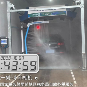 Machine de lavage de voiture électrique sans contact à haute efficacité Fonctionnement 24h/<span class=keywords><strong>24</strong></span> et 7j/7 Faible entretien Écologique Prend en charge le revêtement céramique PPF 90 - Product Image 4