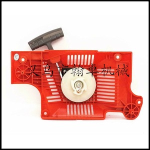 Ensemble de démarrage Husswarovski HUS 50 51 55 avec plaque de traction, tirette manuelle, accessoires neufs certifiés Reach pour tronçonneuses à perche HZPJ - Product Image 2