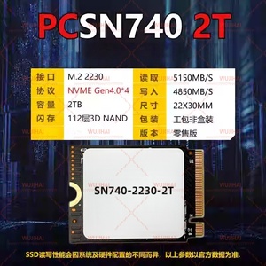 2230 Katı Hal Sürücüsü Dizüstü Bilgisayar Sabit Diski M.2 Sunucu Katı Hal Sürücüsü SN740-2T-2230 - Product Image 2