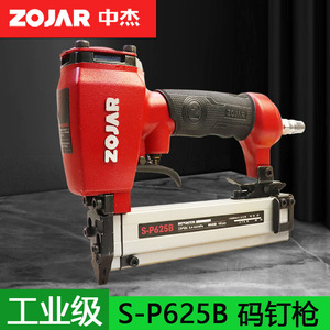 เครื่องยิงตะปูลม Zojar S-P625B ขนาด 20 มม. ทำจากอลูมิเนียมอัลลอย สำหรับงานไม้ ใช้กับตะปูขนาด 12-25 มม. - Product Image 3