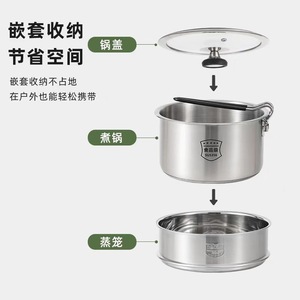 Ensemble de cuisine d'extérieur en acier inoxydable, poêle à frire portable avec couvercle pliable pour pique-nique et voyage - Product Image 3