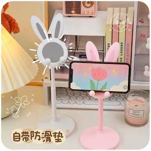 Lindo soporte universal para tableta de conejito de dibujos animados con altura ajustable, telescópica y ajustable para transmisión en vivo plegable - Product Image 4