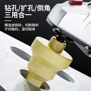 ดอกสว่านเจาะเพชรแบบหัวจมสำหรับงานก่อสร้างและขยายรู - Product Image 5