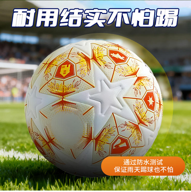 สติกเกอร์ดาวเด่นหลักของแชมเปียนส์ลีก