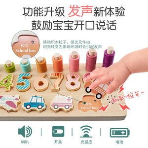 Onshine Bloques de rompecabezas de madera con números del 1 al 8, con forma de vehículos, juguete apilable para niños pequeños de 13 a 24 meses - Product Image 3