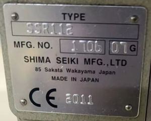 Multi Guages Shima Computerized Flat Knitting Machins 12g - Product Image 4