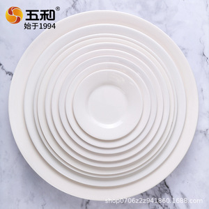 Five And Harmony White Round Plastic Plates Solid Color Melamine Dinnerware For Hotel Party Use - Product Image 1